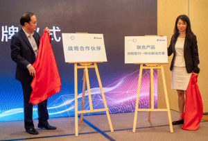 左:北京航信总经理助理陈洪波先生;右:SupplyOn中国区总经理郑梓熙女士