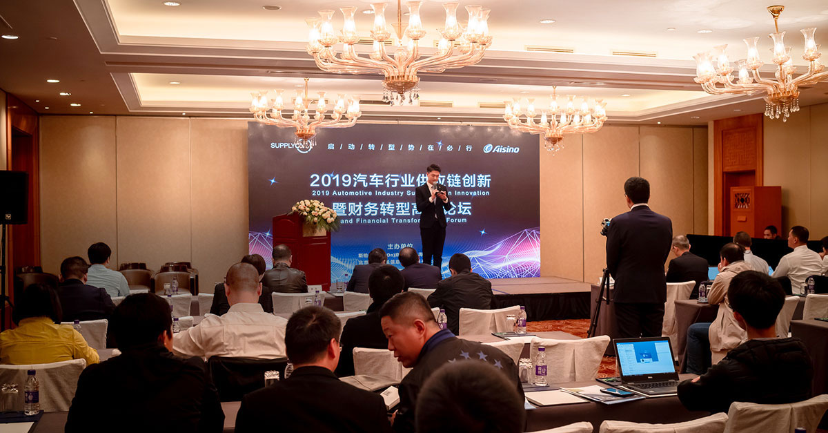 Ende Oktober diskutierten zahlreiche Experten in China über Innovationen in der Supply Chain und die finanzielle Transformation in der Automobilindustrie