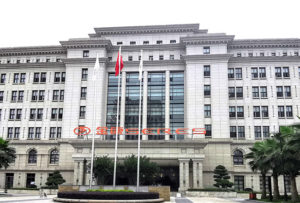 Der Firmensitz von Seres in Chongqing, China